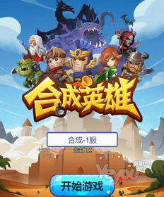 养成小游戏恐怖游戏攻略 VS 合成游戏赚钱攻略 养成小游戏恐怖游戏攻略 VS 合成游戏赚钱攻略