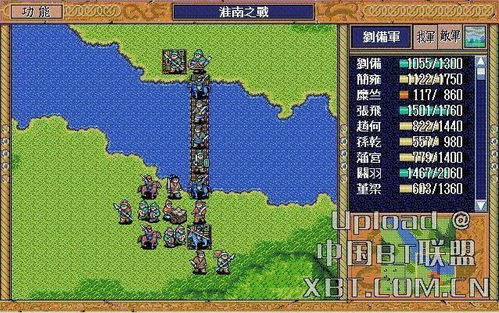 汉代战棋游戏攻略 VS 游戏倒霉人游戏攻略 汉代战棋游戏攻略 VS 游戏倒霉人游戏攻略