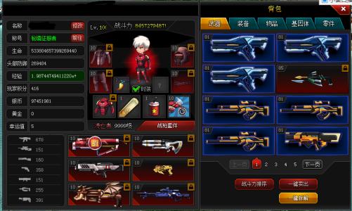 寻找手枪游戏攻略 VS 星舰游戏游戏攻略 寻找手枪游戏攻略 VS 星舰游戏游戏攻略