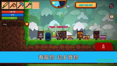 qq游戏攻略游戏推荐 VS 生存游戏金钱游戏攻略