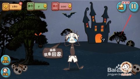 大侦探游戏闯关游戏攻略 VS 史上最肯爹的游戏7攻略