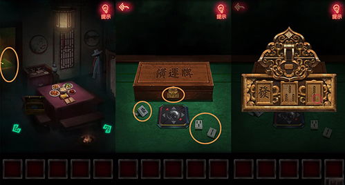 纸嫁衣2游戏全章节攻略 VS 答题全明星游戏攻略游戏 纸嫁衣2游戏全章节攻略 VS 答题全明星游戏攻略游戏