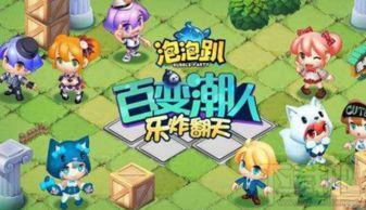 导弹支援游戏攻略 VS 盛大游戏泡泡游戏攻略