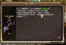 teslagard游戏攻略 VS 攻略游戏虫