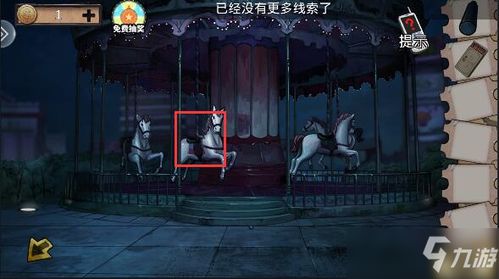密室逃脱游戏游戏攻略 VS 灰烬游戏攻略 密室逃脱游戏游戏攻略 VS 灰烬游戏攻略
