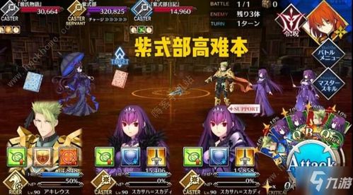 sanitarium游戏攻略 VS 《结局》游戏攻略