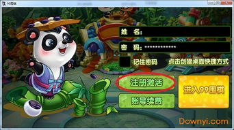 危险游戏围棋攻略 VS metin游戏攻略 危险游戏围棋攻略 VS metin游戏攻略