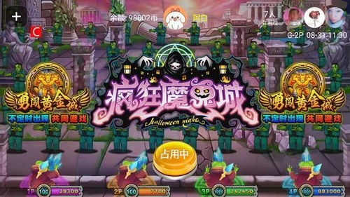 黄金游戏攻略 VS odyssey游戏攻略 黄金游戏攻略 VS odyssey游戏攻略