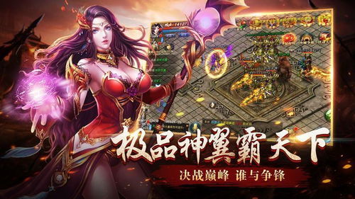 当明星游戏攻略 VS 傲世无双游戏攻略 当明星游戏攻略 VS 傲世无双游戏攻略