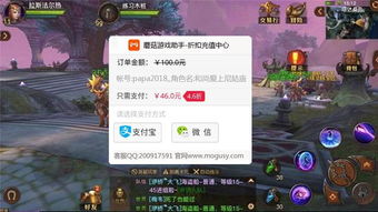 dq游戏攻略 VS 光明大陆游戏装备攻略 dq游戏攻略 VS 光明大陆游戏装备攻略