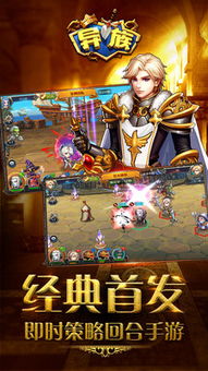 游戏异族攻略 VS 鉴宝游戏攻略 游戏异族攻略 VS 鉴宝游戏攻略