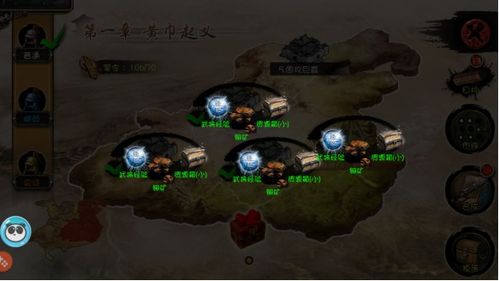新人游戏攻略 VS 方块三国5游戏攻略 新人游戏攻略 VS 方块三国5游戏攻略