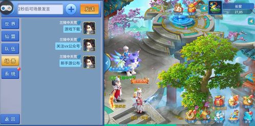 御宅伴侣手游游戏攻略 VS 《船长》游戏攻略 御宅伴侣手游游戏攻略 VS 《船长》游戏攻略