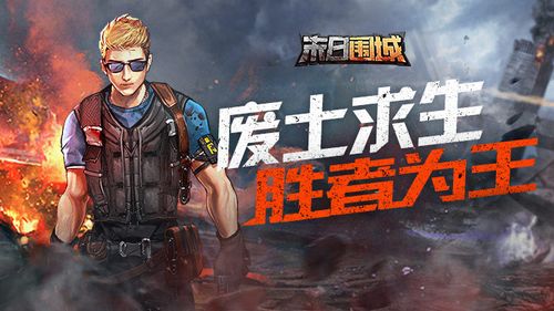 危城游戏攻略视频 VS 完美滑翔游戏攻略 危城游戏攻略视频 VS 完美滑翔游戏攻略