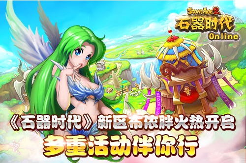 游戏家族繁衍攻略 VS 甜心2022游戏攻略