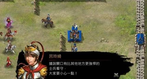 三国志游戏大战曹操攻略 VS norland游戏攻略 三国志游戏大战曹操攻略 VS norland游戏攻略