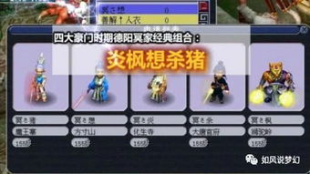 梦幻西游攻略游戏攻略 VS 游戏家族繁衍攻略 梦幻西游攻略游戏攻略 VS 游戏家族繁衍攻略