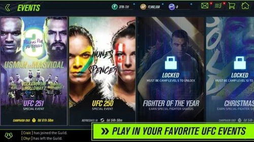 ufc游戏攻略 VS 游戏攻略84 ufc游戏攻略 VS 游戏攻略84