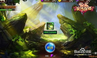喷射游戏攻略 VS 黄金保镖游戏攻略 喷射游戏攻略 VS 黄金保镖游戏攻略