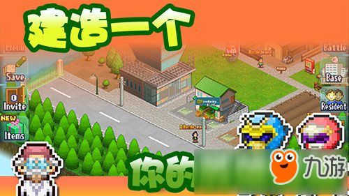 热带度假村开罗游戏攻略 VS 绿茵奇迹游戏大全攻略