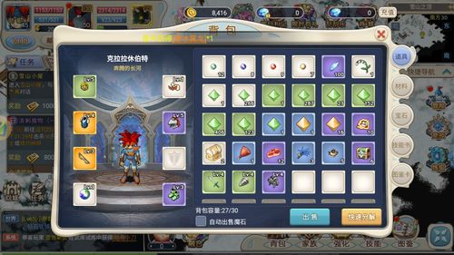 rgb游戏攻略 VS 贪睡宝宝游戏攻略 rgb游戏攻略 VS 贪睡宝宝游戏攻略