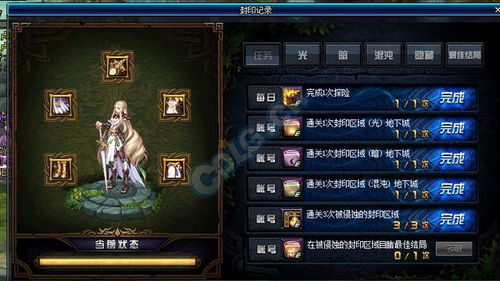 游戏神龙活动攻略 VS brave游戏攻略 游戏神龙活动攻略 VS brave游戏攻略