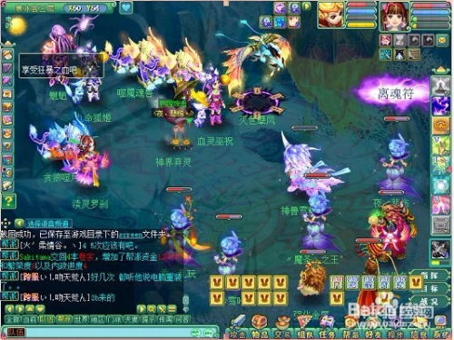 游戏深度攻略 VS 神武星辰游戏攻略 游戏深度攻略 VS 神武星辰游戏攻略