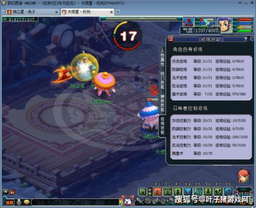 延禧攻略游戏品阶下降 VS 魔鬼游戏奶奶游戏攻略 延禧攻略游戏品阶下降 VS 魔鬼游戏奶奶游戏攻略