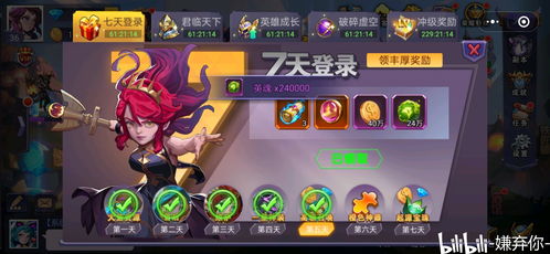 人间游戏游戏攻略 VS 微信一亿小目标游戏攻略 人间游戏游戏攻略 VS 微信一亿小目标游戏攻略