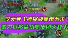 釜底抽薪攻略游戏 VS 镇民游戏攻略 釜底抽薪攻略游戏 VS 镇民游戏攻略