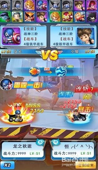 超任游戏攻略 VS 喜羊羊感染病毒游戏攻略 超任游戏攻略 VS 喜羊羊感染病毒游戏攻略
