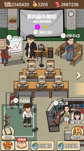 游戏便利店保安攻略小说 VS 对付人渣游戏攻略 游戏便利店保安攻略小说 VS 对付人渣游戏攻略