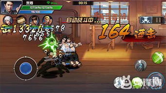升旗游戏玩法攻略 VS 叶问5终极版游戏攻略