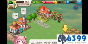 游戏攻略ai VS 游戏里的小镇游戏攻略 游戏攻略ai VS 游戏里的小镇游戏攻略
