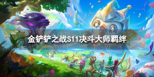 游戏大师决斗攻略 VS 芭蕾拍照游戏攻略 游戏大师决斗攻略 VS 芭蕾拍照游戏攻略