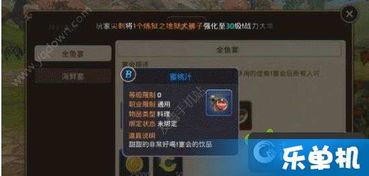 《游戏攻略》网站 VS 做攻略游戏攻略心得