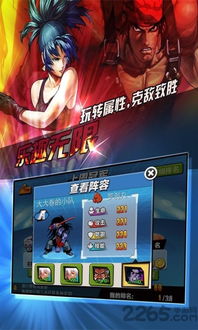 拳皇攻略游戏 VS 电视游戏视频攻略