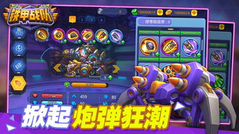 心动游戏刷宝游戏攻略 VS 毁灭游戏游戏攻略