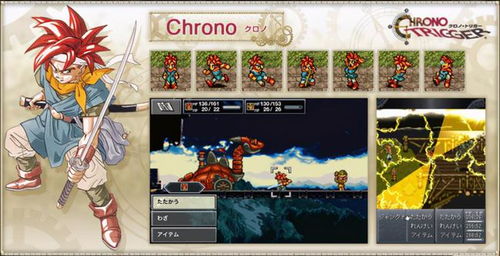 technomancer游戏攻略 VS dq游戏攻略