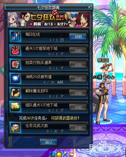 dnf雪人游戏攻略 VS 电车攻略游戏