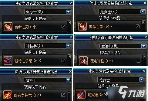 游戏攻略神器 VS metroexodus游戏攻略