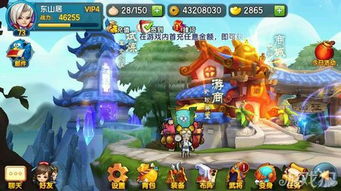 君主游戏攻略 VS 游戏鲨鱼变身攻略