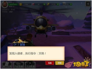 怀旧战警游戏攻略 VS tab游戏攻略