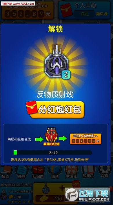 拍照问答游戏攻略 VS 合成游戏赚钱攻略