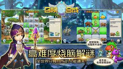 胚胎游戏攻略 VS 古风游戏解谜游戏攻略