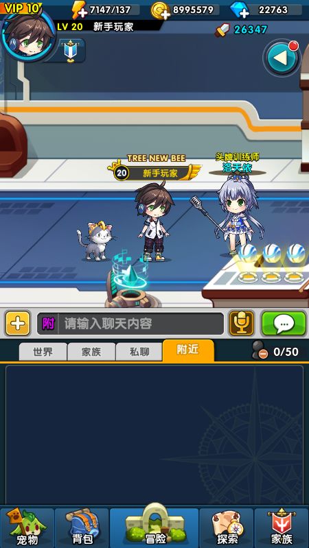 游戏捕获怪物升级游戏攻略 VS 公寓游戏攻略