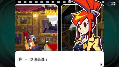 游戏神秘侦探游戏攻略 VS 长沙秋季游戏攻略