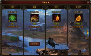 网页游戏天神战游戏攻略 VS 橙光游戏找游戏攻略