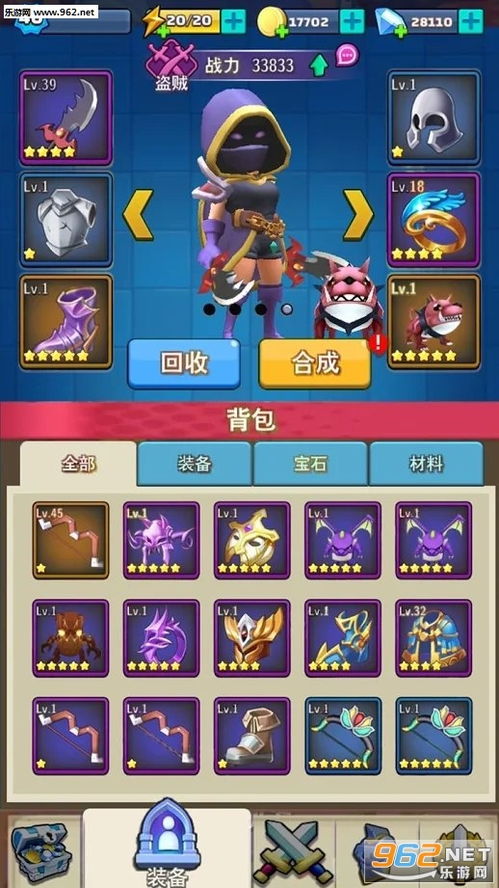 对付怪物游戏攻略 VS 天师游戏攻略