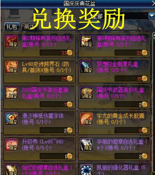 寻找手枪游戏攻略 VS 扮演奶妈游戏攻略